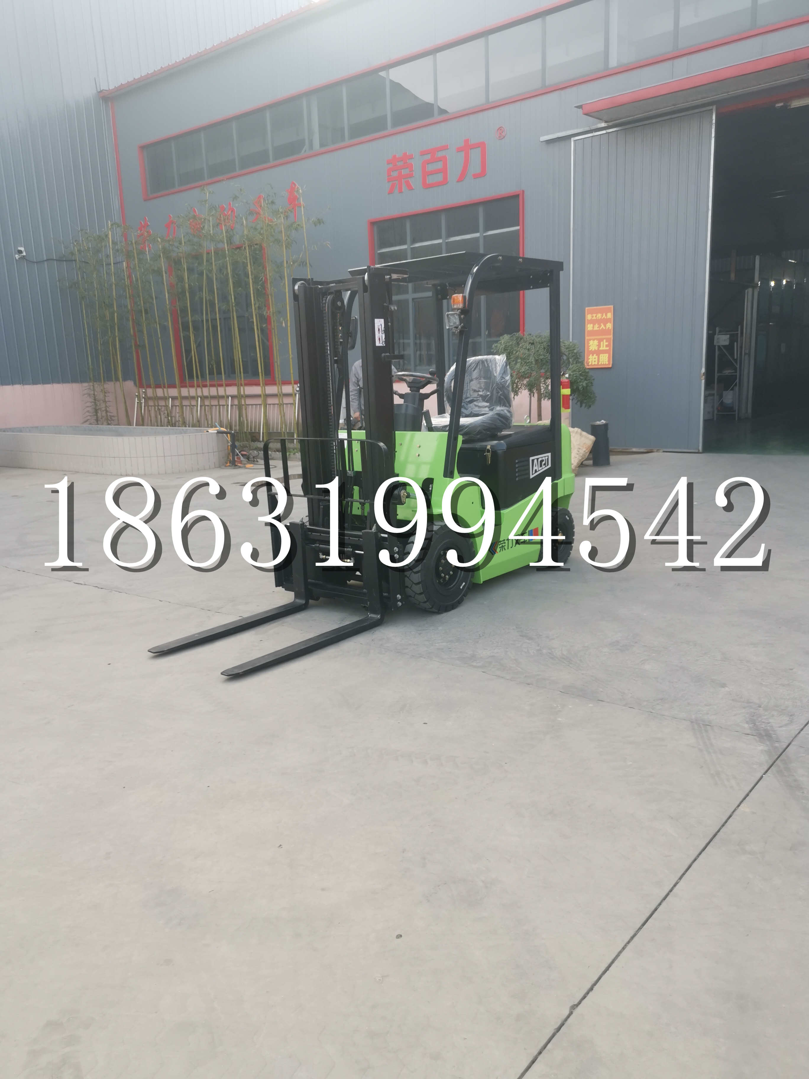 新宁县优程2.5吨站驾式全电动液压搬运车3吨电动叉车锂电池托盘铲车地牛